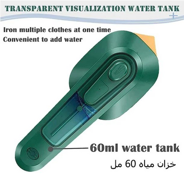 Portable Mini iron